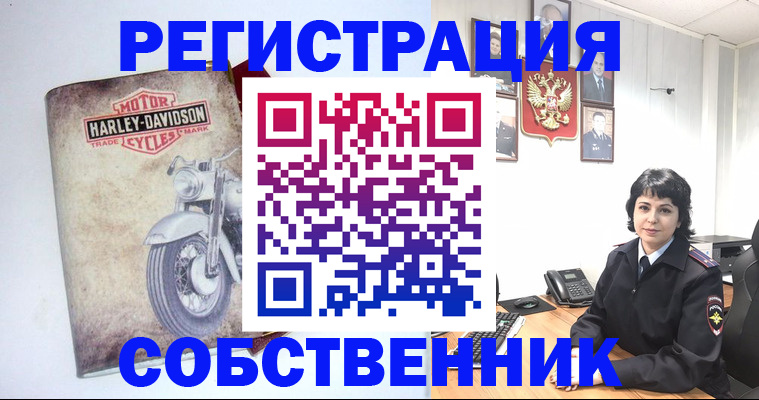 купить прописку в Кировске
